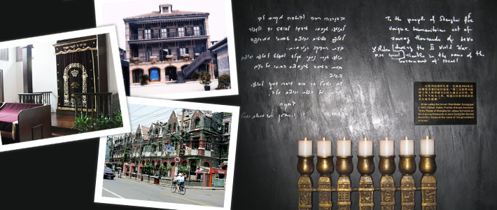 Jewish site - Shanghai