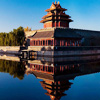 the Forbidden City