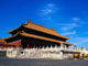 Essence of China