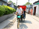 Hutong, Beijing