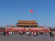 Tiananmen Square