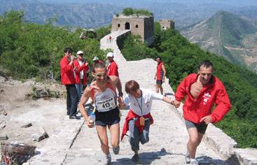 Great Wall marathon