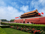 Tiananmen