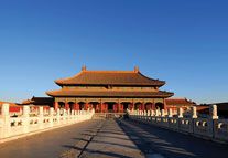The Forbidden City