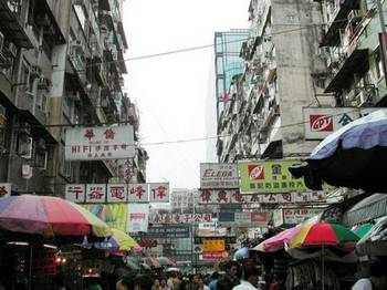 Apliu Street