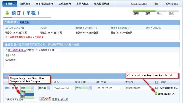 The Log in Page
