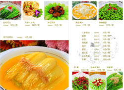 Chinese food menu