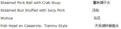 Su Cuisine