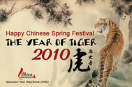 Chinese New Year card
