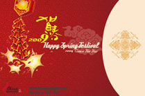 Chinese New Year card