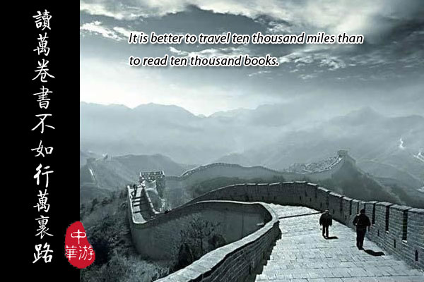 Chinese Proverbs