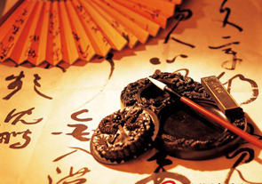 the four treasures of study