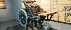 Museum of Chinese Characters