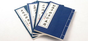 Chinese literature