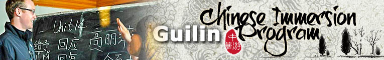 Guilin Chinese Immersion Program