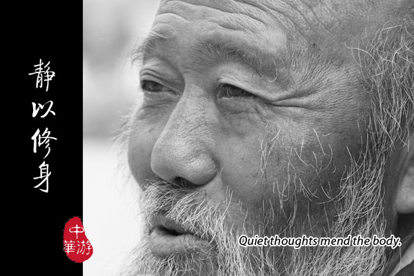 Chinese Proverbs