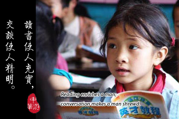 Chinese Proverbs