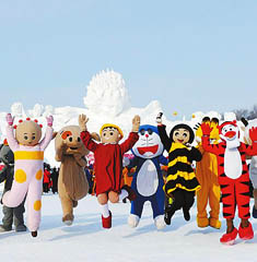 Harbin