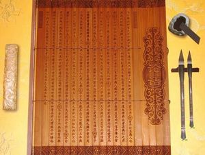 Analects of Confucius