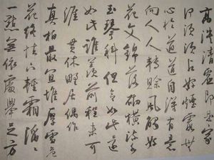 Chinese Literature