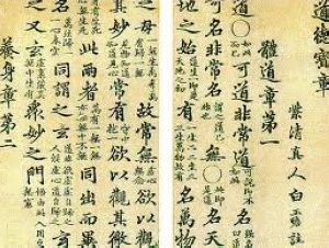 Dao De Jing