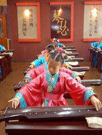 Guqin