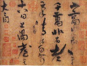 Li Bai's Work