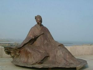 Ouyang Xiu