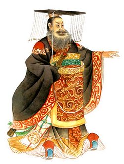 qinshihuang.jpg