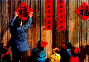 Pasting red couplets for the Chinese New Year