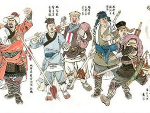 Water Margin