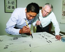 Learn Chinese Calligraphy