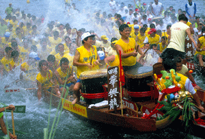 Hong Kong dragon boat festival