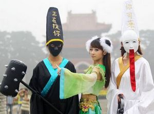 Halloween in China, the Ghost Appearances in China