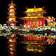 Chinese Lantern Festival