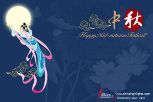 Mid Autumn Festival. Click to send E-card to your friends.