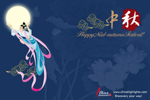 Autumn Full Moon Festival in China Mid Autumn Festival. Click to send E-card to your friends.
