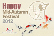 Moon festival card