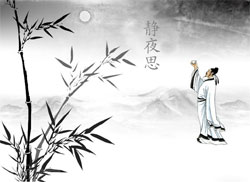 Mid-autumn festival poems
