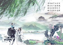 Qingming Festival