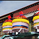 Tibet New Year