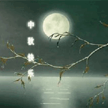 Mid-autumn Festival