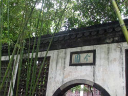Ge Garden