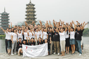 First time to China