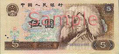 Chinese money