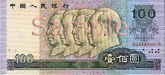 Chinese money