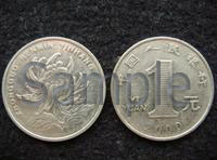 1 yuan coin