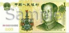1 yuan note