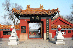 Confucius temple in Qufu, Shandong province