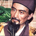 Li Shizhen, Father of traditional Chinese Medicine